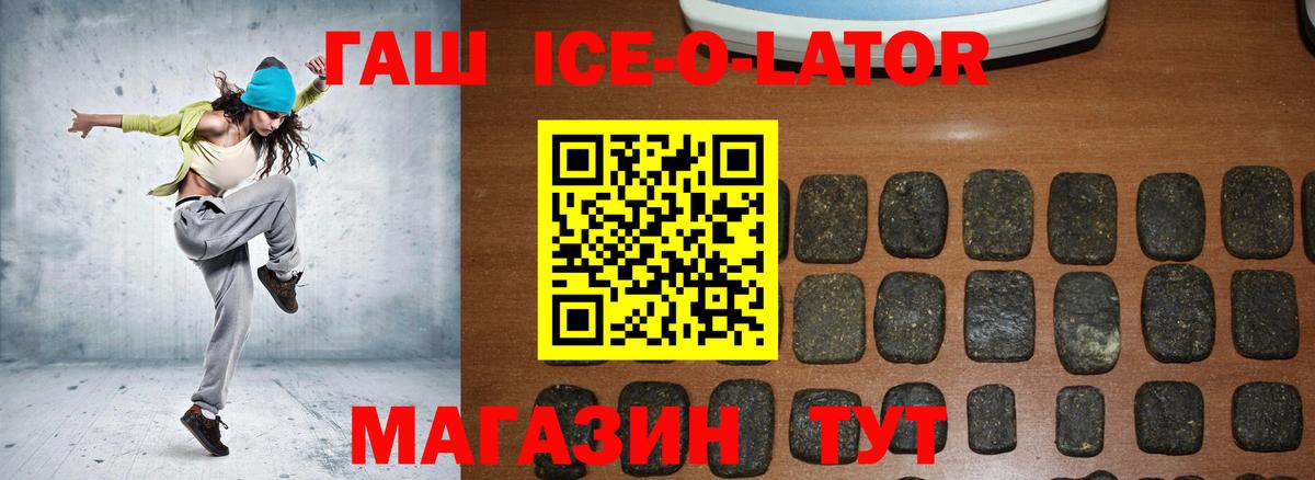 ГАШ Изолятор  Вход с VPN  Шатура  Гашиш гашик 