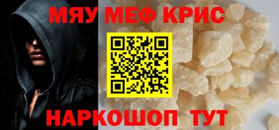 МДМА Комсомольск-на-Амуре
