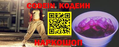 кокаин премиум Коммунар