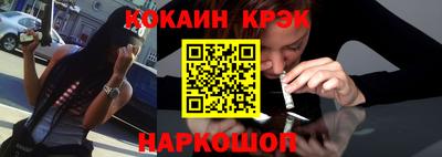 кокаин премиум Коммунар