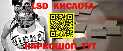 МДМА Комсомольск-на-Амуре