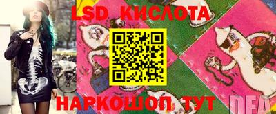 кокаин перу Краснознаменск
