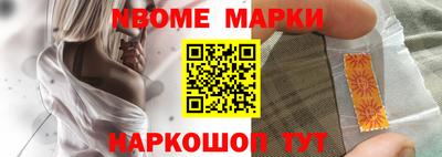 МДМА Комсомольск-на-Амуре