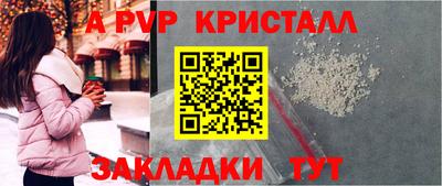 МДМА Комсомольск-на-Амуре