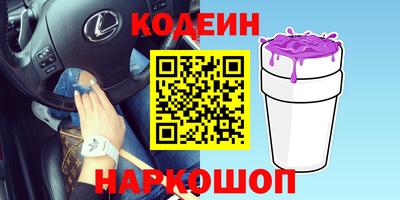 кокаин премиум Коммунар