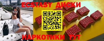 МДМА Комсомольск-на-Амуре