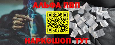 кокаин премиум Коммунар