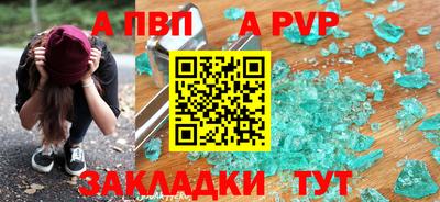 МДМА Комсомольск-на-Амуре