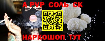 МДМА Комсомольск-на-Амуре