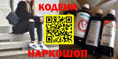 таблы Гусиноозёрск