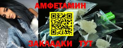 МДМА Комсомольск-на-Амуре