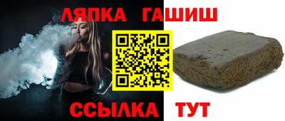 МДМА Комсомольск-на-Амуре