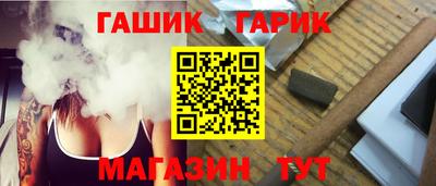 СК Гусь-Хрустальный