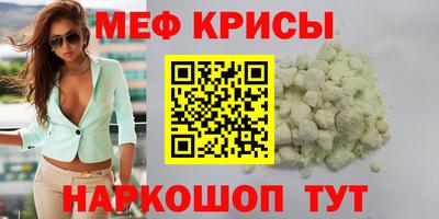кокаин премиум Коммунар