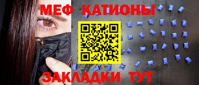 МДМА Комсомольск-на-Амуре