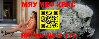 кокаин премиум Коммунар