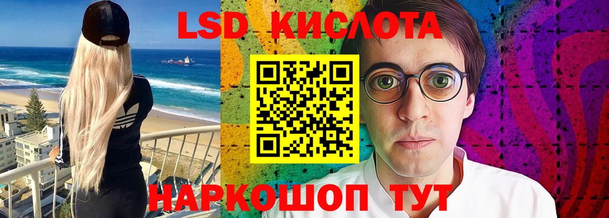 ЛСД экстази ecstasy  Вход с VPN  Шатура  Лсд 25 экстази  LSD-25 экстази кислота 
