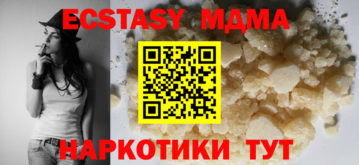 ГЕРОИН  МЕТ  Вход с VPN  Гашиш  МЕТАДОН  КОКАИН  Шатура  Бошки Шишки  Меф кристаллы  Кетамин 