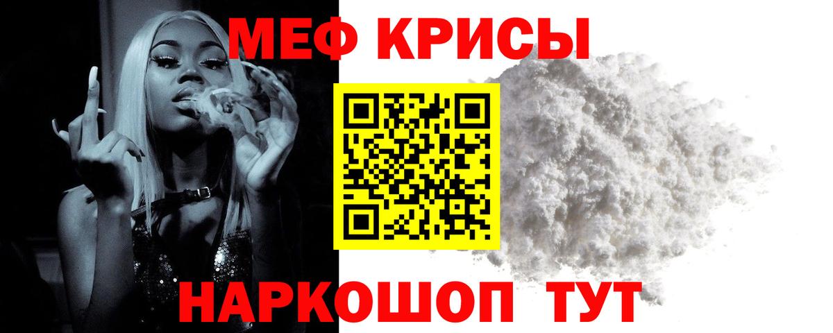 Шатура  Мефедрон  Вход с VPN  МЯУ-МЯУ мяу мяу  Мефедрон мука 