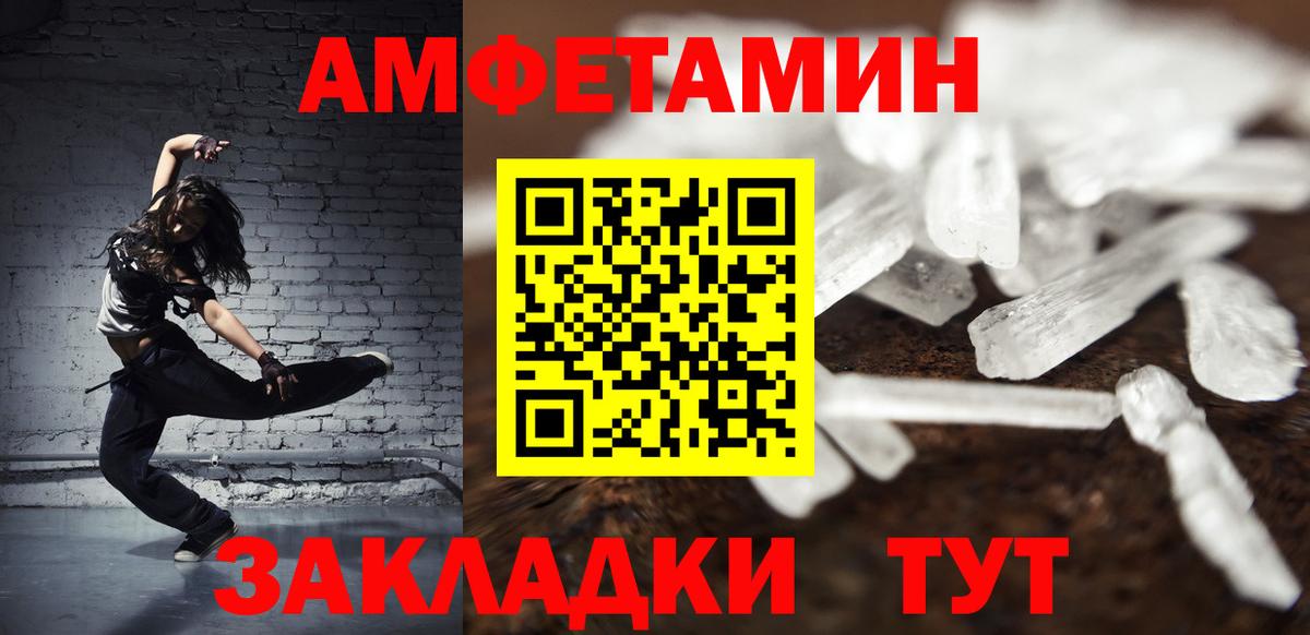 Шатура  Метамфетамин винт  Вход с VPN  Метамфетамин винт 