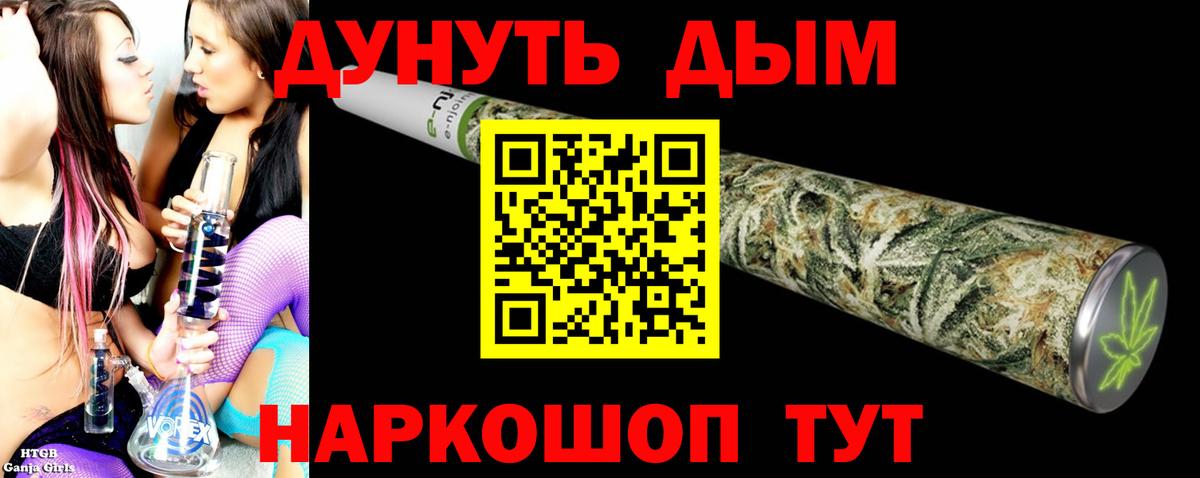 Бошки марихуана гибрид Шатура