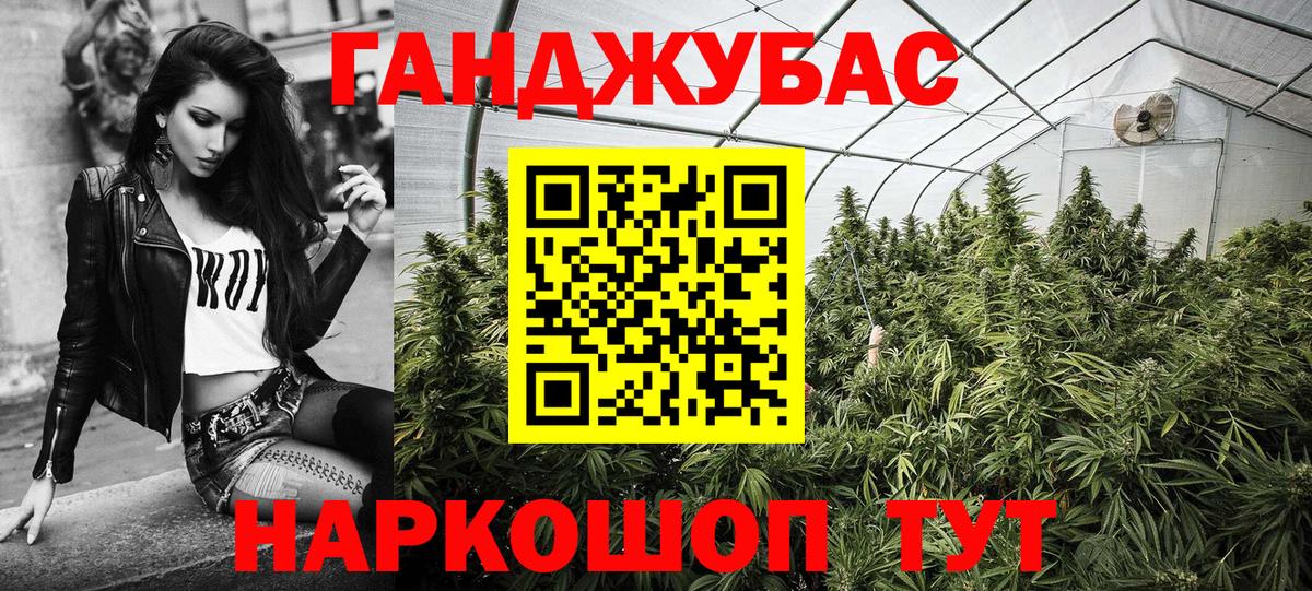 МАРИХУАНА Ganja  Конопля SATIVA & INDICA  Шатура  Вход с VPN  Каннабис тримм  Каннабис OG Kush 